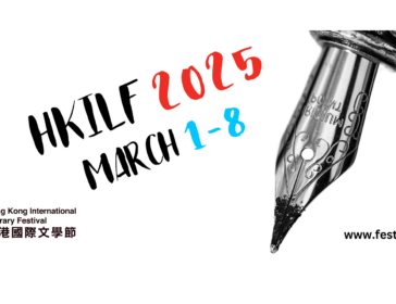 This Week: Family-Friendly Guide To Hong Kong’s International Literary Festival 2025