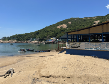 Guide to Visiting and Dining on Po Toi Island And Eating At Ming Kee Restaurant In Hong Kong