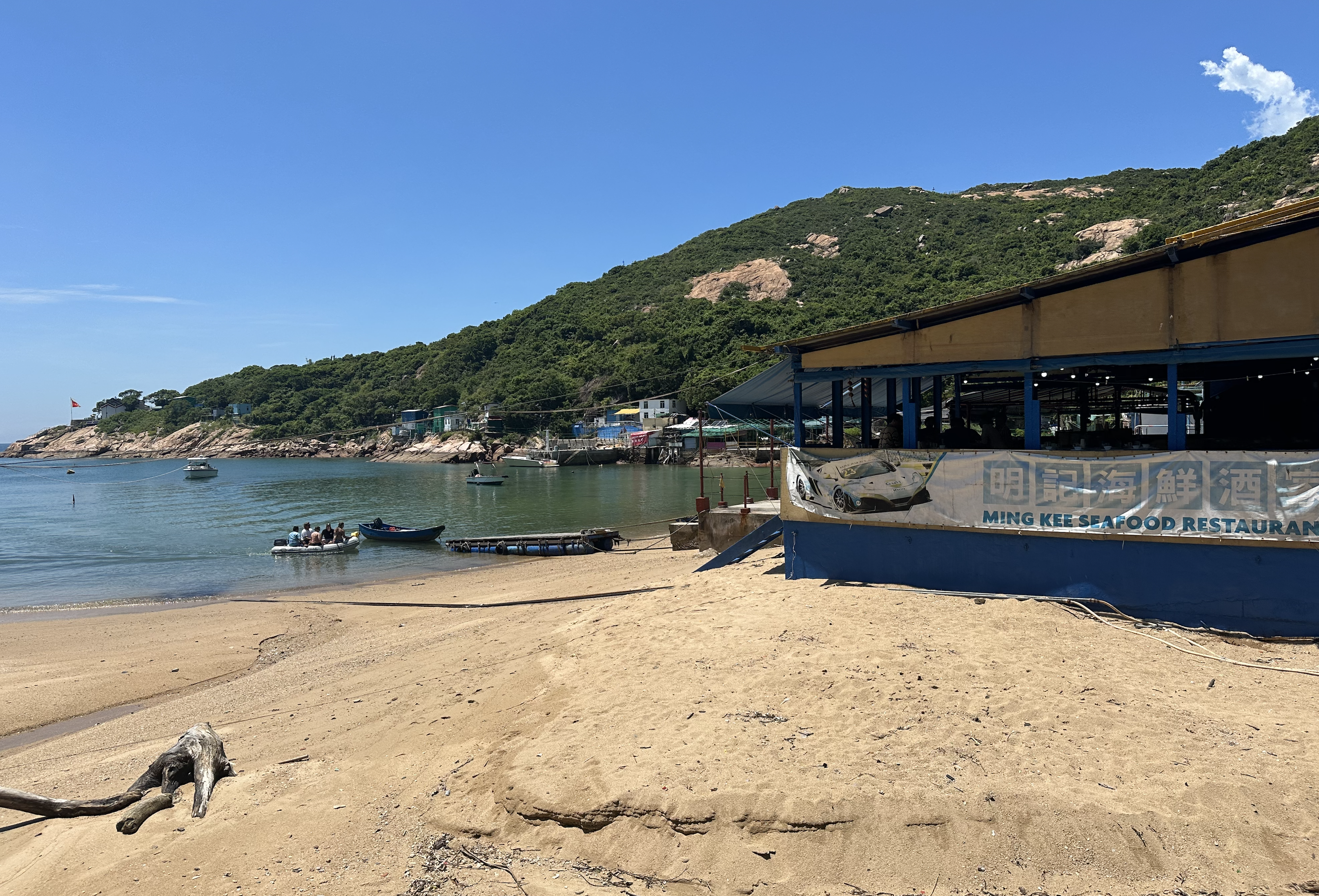 Po Toi Island Hong Kong